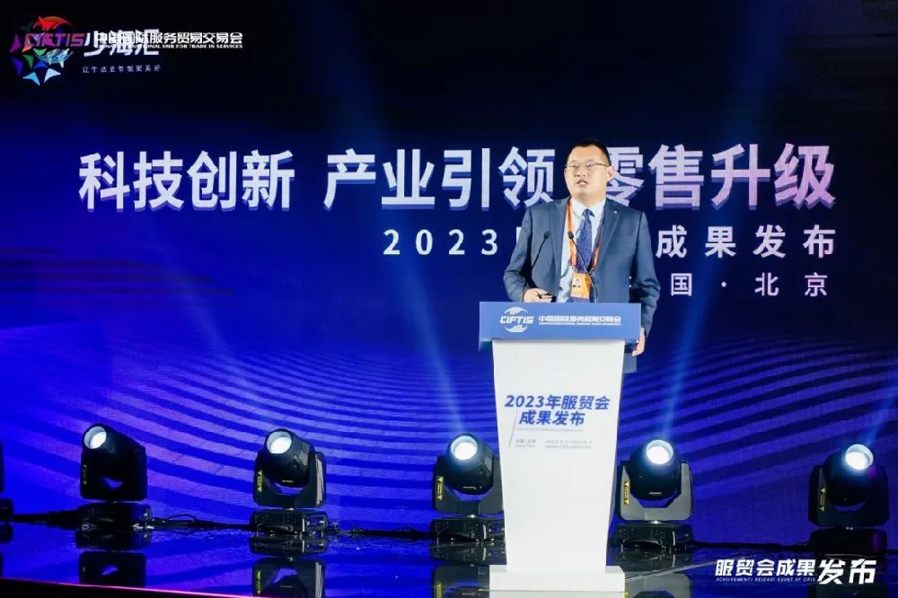 少海匯亮相2023服貿(mào)會，發(fā)布三大戰(zhàn)略轉(zhuǎn)型共謀綠色未來