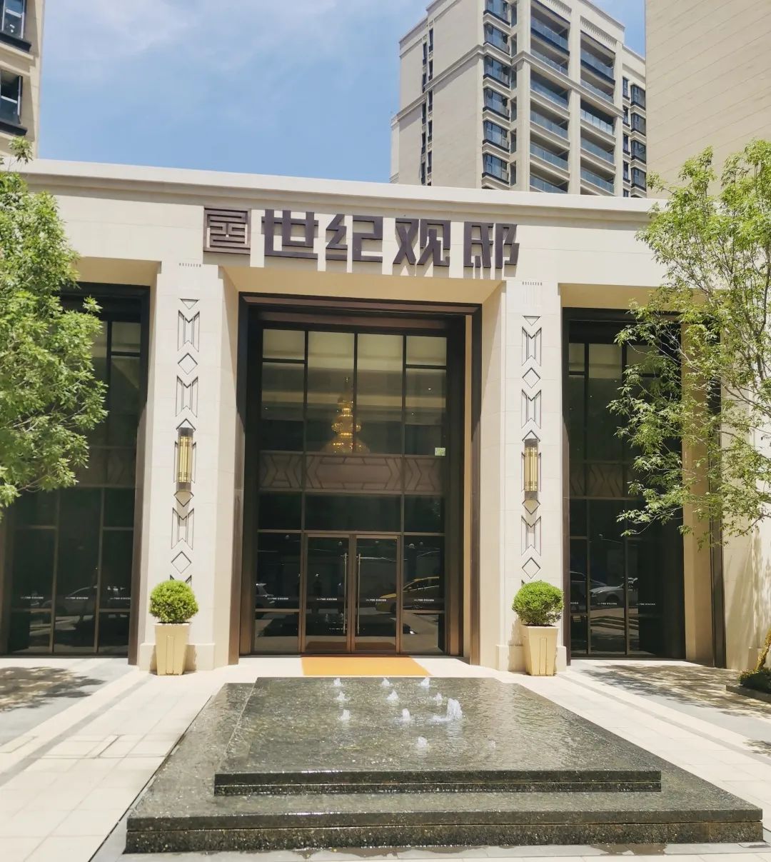 青島世紀(jì)觀邸 | 關(guān)注場景需求，演繹住居極致之道