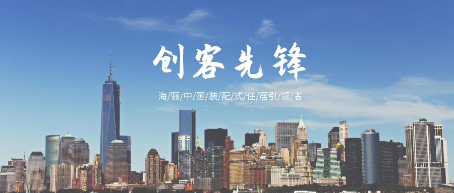 吹響前線集結(jié)號(hào)，凝聚鐵軍力量