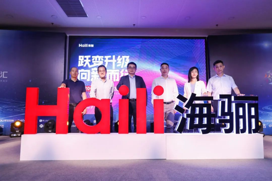 海驪：2020推動產(chǎn)業(yè)穩(wěn)步增長，2021以住居科技作發(fā)展新引擎
