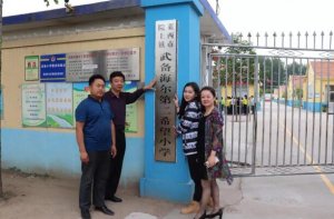 海驪希望小學(xué)落戶山東萊西，助力中國公益事業(yè)發(fā)展！